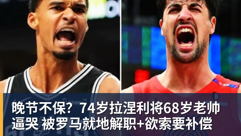 北京国安与鼎龙集团达成战略合作,共筑“足球+文旅”产业新地标 - 世界杯下单网站 - 世界杯(中国)