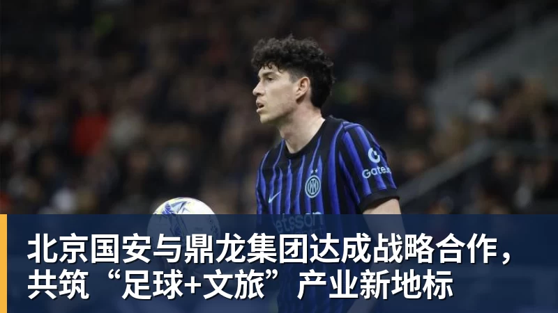 九游体育有点尴尬!布朗两个月前吐槽恩比德假摔骗哨 如今两人竟成为队友 - 九游体育(中国)官方网站 - 九游 SPORTS