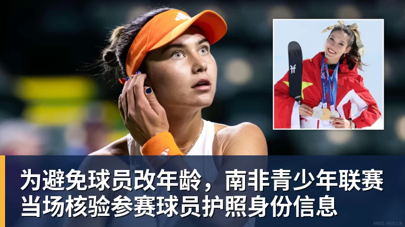 九游体育老鹰1年1400万美元留住澳洲中锋,他们也是付出了不小的代价? - 九游体育(中国)官方网站 - 九游 SPORTS
