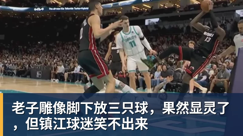 九游体育火箭两年合同签下签湖人后场大闸,他们并没有使用全额中产特例? - 九游体育(中国)官方网站 - 九游 SPORTS