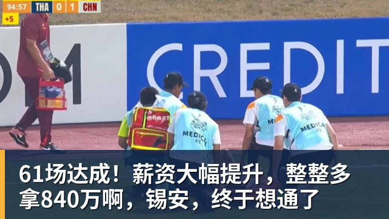 九游体育老鹰1年1400万美元留住澳洲中锋,他们也是付出了不小的代价? - 九游体育(中国)官方网站 - 九游 SPORTS