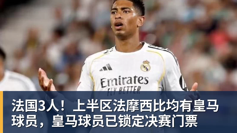 九游体育湖人队传闻:八村垒续约悬而未决,引发外界对其可能被交易的猜测 - 九游体育(中国)官方网站 - 九游 SPORTS