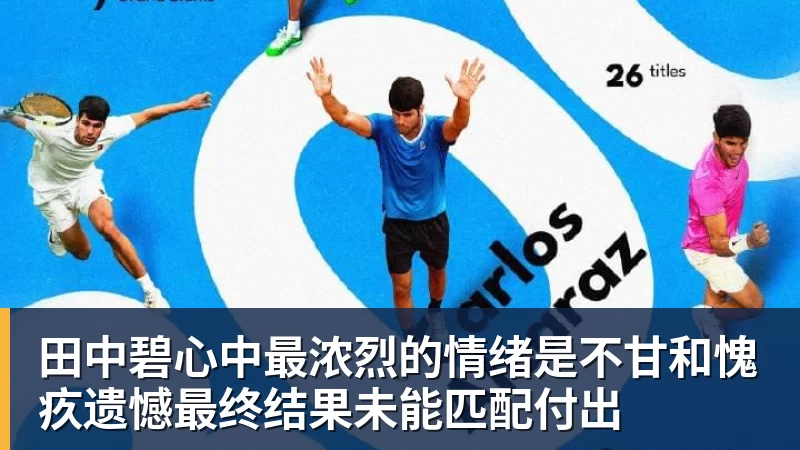 图赫尔被怒喷！英格兰自毁长城！曼联天才被他给毁了 - 九游体育(中国)官方网站 - 九游 SPORTS