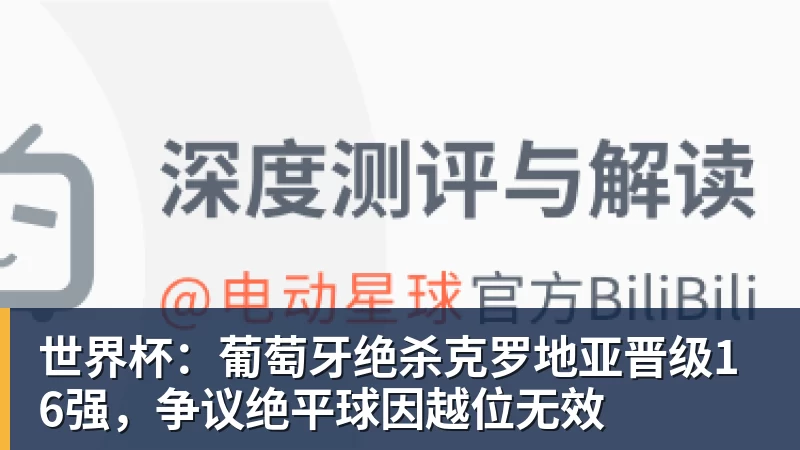 卧槽!詹姆斯跟湖人的矛盾,2021年就发生了... - 九游体育(中国)官方网站 - 九游 SPORTS