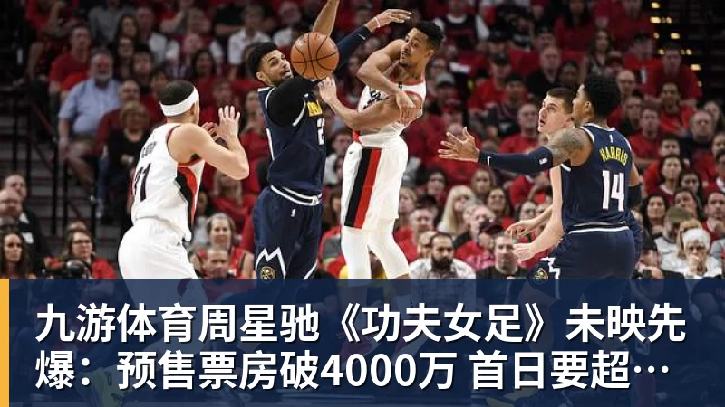 九游体育时隔16年!葡西又在1/8决赛碰面!C罗要复仇,当年0比1被淘汰! - 九游体育(中国)官方网站 - 九游 SPORTS