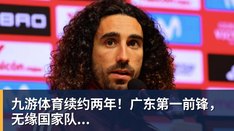 开局7战全胜!阿森纳4 - 九游体育(中国)官方网站 - 九游 SPORTS