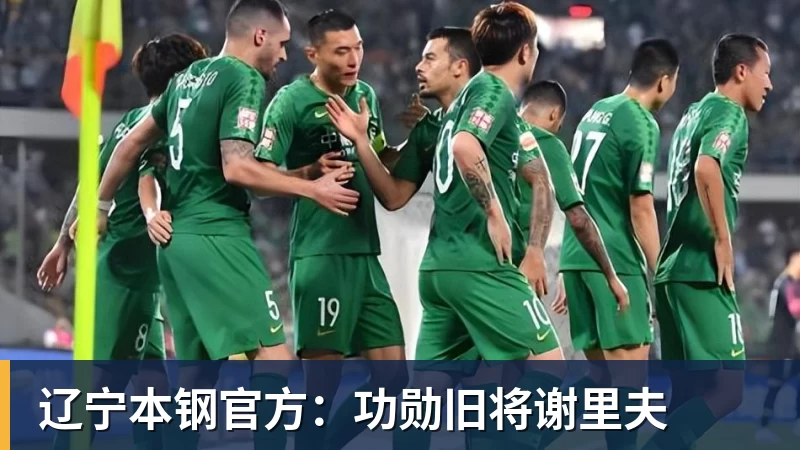 九游体育宇树机器人亮相美国达人秀总决赛!21年以来首个晋级的中国团队 - 九游体育(中国)官方网站 - 九游 SPORTS