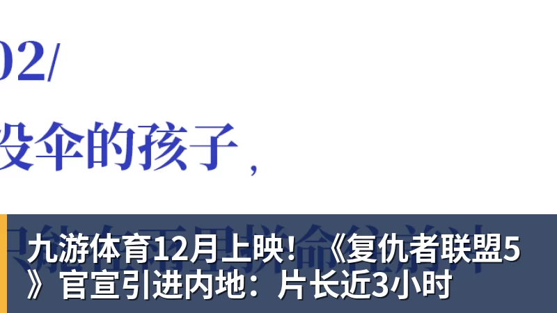 九游体育不到1英镑时薪,他们每天做700件球衣 - 九游体育(中国)官方网站 - 九游 SPORTS