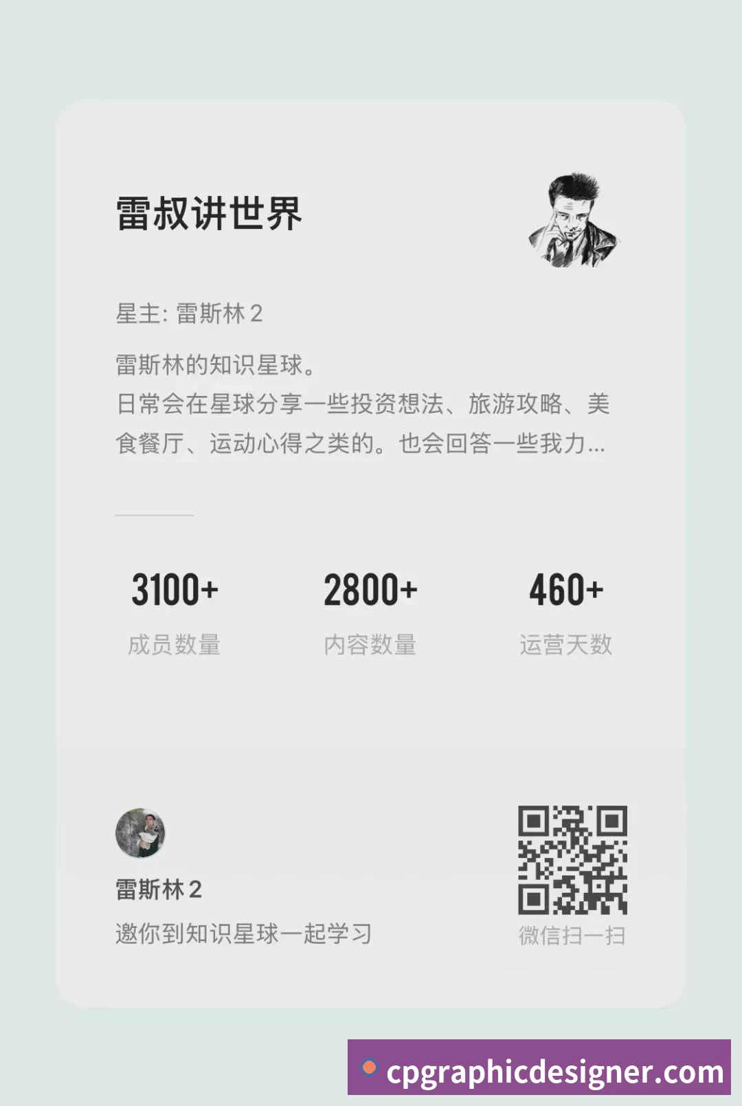 世界杯下单网站品牌故事