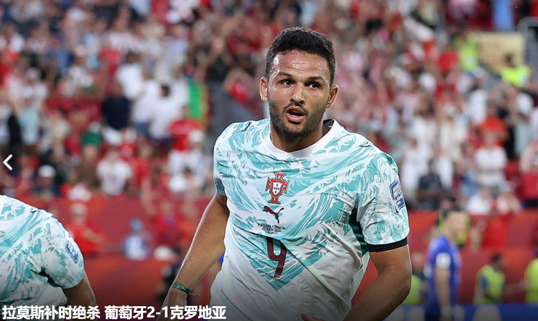 九游体育全场压制、巨星闪光与替补奇兵，葡萄牙2